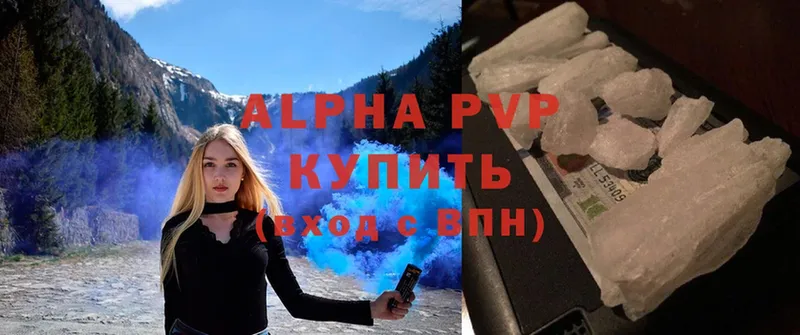 купить наркоту  Лукоянов  Alfa_PVP Соль 