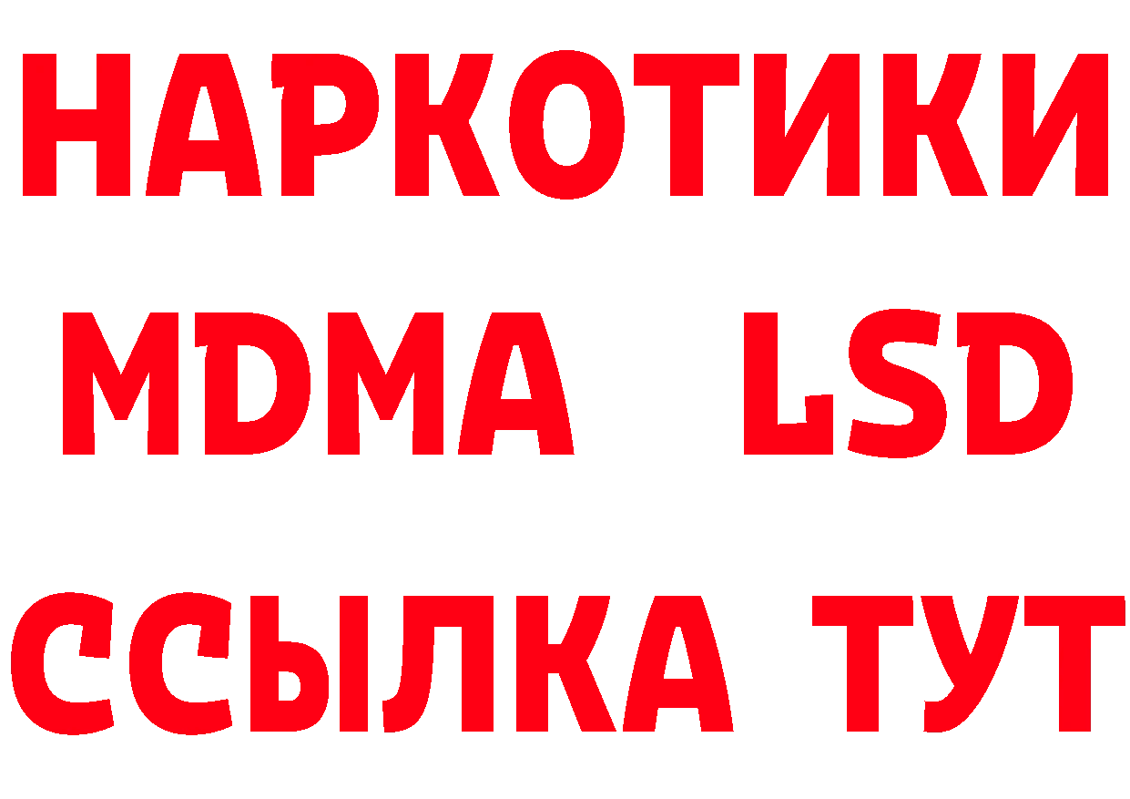 ТГК вейп с тгк зеркало площадка гидра Лукоянов