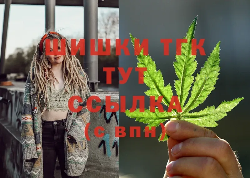 МАРИХУАНА THC 21%  Лукоянов 